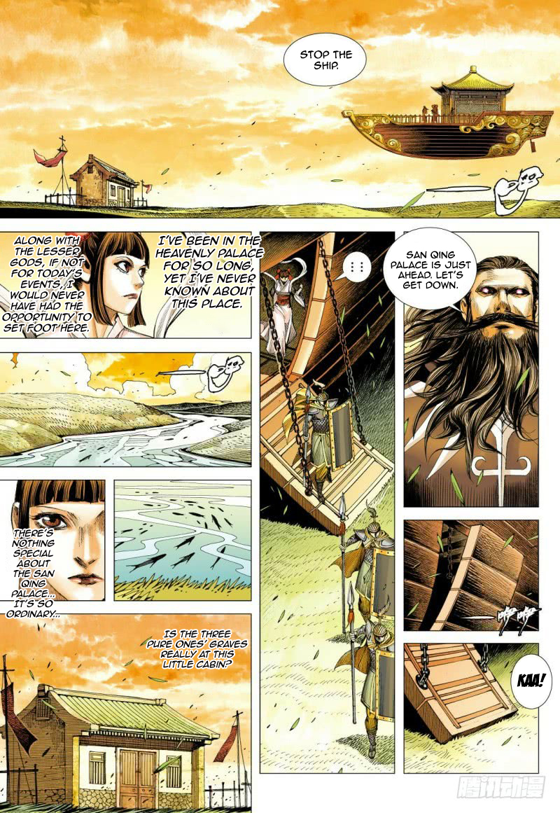 Journey to the West (Zheng Jian He) Chapter 84.1 4